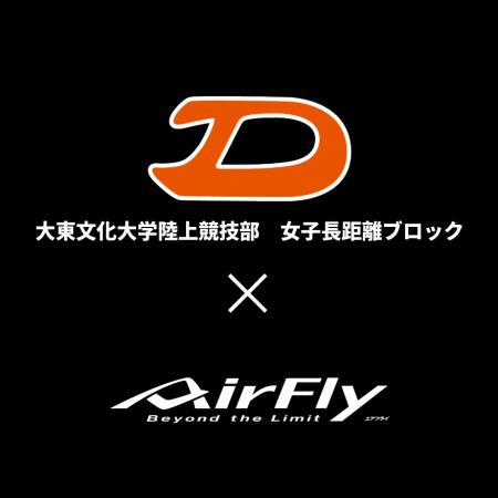 鼻パッドのないサングラス「AirFly」を展開する株式会