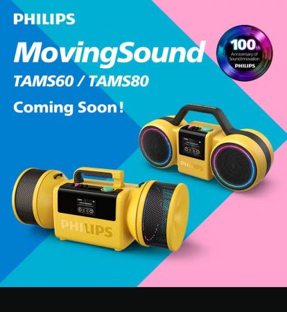 【お知らせ】PHILIPSオーディオ100周年記念。80年代レ