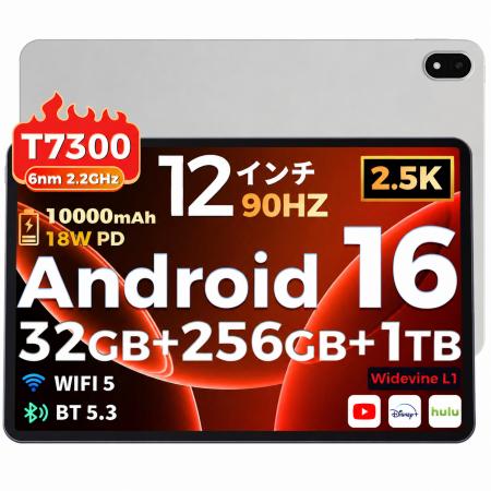【Amazonタイムセール・45％OFF】RebotAi「AF12」防水