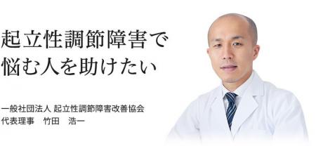 子どもの体調が「働き方」を変えた──約9割が「就労に