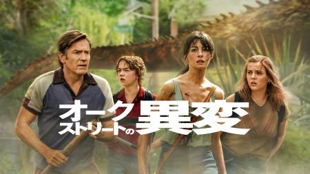 アン・ハサウェイ 出演 J・J・エイブラムス製作 恐竜 