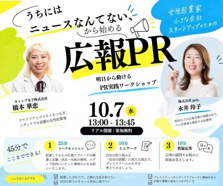 福岡市主催 RAMEN TECH 2026 公式リンクイベント「Lif 福岡市主催 RAMEN TECH 2026 公式リンクイベント「Lif
