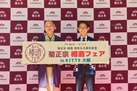 【イベントレポート】落語家・春風亭一之輔さんが「樽 【イベントレポート】落語家・春風亭一之輔さんが「樽