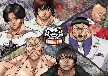 アニメ『刃牙道』と「クリスタルジム」が夢の筋肉コラ