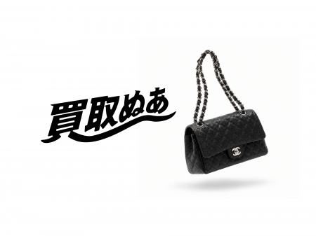 買い取ったブランドバッグはどこへ?「NUIR VINTAGE」 買い取ったブランドバッグはどこへ?「NUIR VINTAGE」