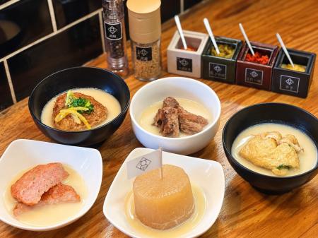 この秋冬は、究極の鱧出汁×豆乳の「白いおでん」を。 この秋冬は、究極の鱧出汁×豆乳の「白いおでん」を。