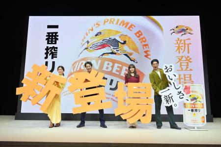 「ビール新時代へ。おいしさ一新・新『一番搾り』発表 「ビール新時代へ。おいしさ一新・新『一番搾り』発表