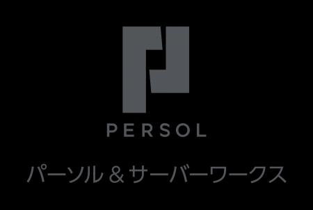 パーソル＆サーバーワークス、事業成長と共創を加速す