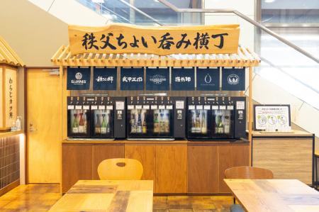 イチローズモルトも1杯100円！ 秩父駅直結・じばさん