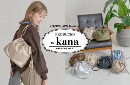 【AMERICAN HOLIC】500mlペットボトルも収納できる実