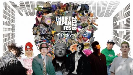 株式会社ピックユー、国内最大級の古着フェス「THRIFT 株式会社ピックユー、国内最大級の古着フェス「THRIFT