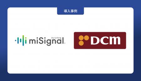 自宅でかんたん、がんリスク検査「マイシグナル(R)︎」