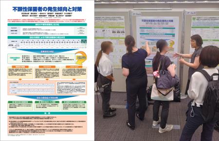 集団給食における不顕性保菌者の傾向分析と富士産業独
