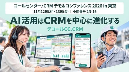 【ギグワークスクロスアイティ】今いる人が力を発揮で 【ギグワークスクロスアイティ】今いる人が力を発揮で