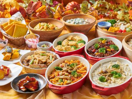 【家族みんながワクワクする秋の味覚たっぷりの朝食ビ