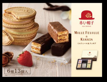 『MILLE FEUILLE & KUKKIA （ミルフィーユ&クッキア）
