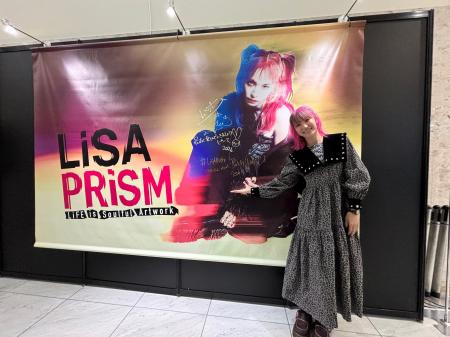 【後期スタート！】アーティスト・LiSAの魅力を体感で