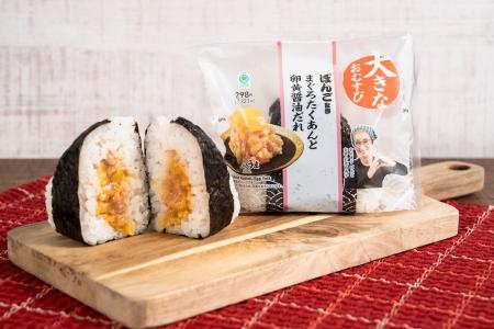 累計2,000万食突破!おにぎり専門店「ぼんご」監修新 累計2,000万食突破!おにぎり専門店「ぼんご」監修新