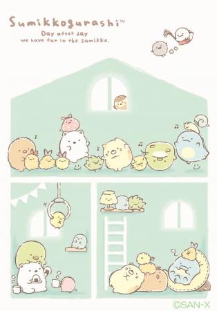 すみっコたちの何気ない毎日にほっこり♪ すみっコぐ すみっコたちの何気ない毎日にほっこり♪ すみっコぐ