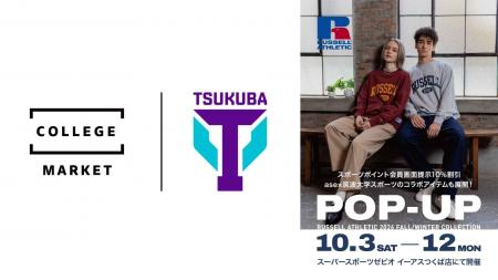 aseが運営する「COLLEGE MARKET」からRussell Athleti