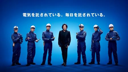 テレビCM「その陰には技術者」篇　テレビ朝日系列「報