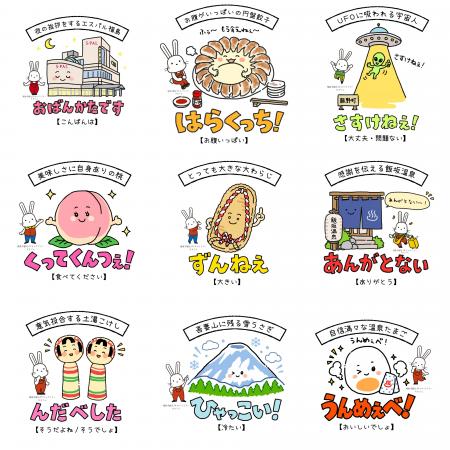 3か月で約1,000枚以上販売！エスパル福島「福島弁Tシ