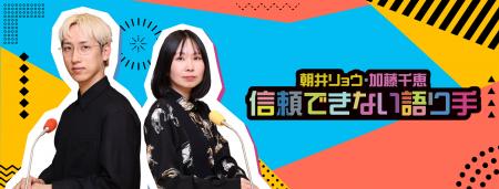 【nishikawa 創業460周年事業】 眠りで日本中をutf-8