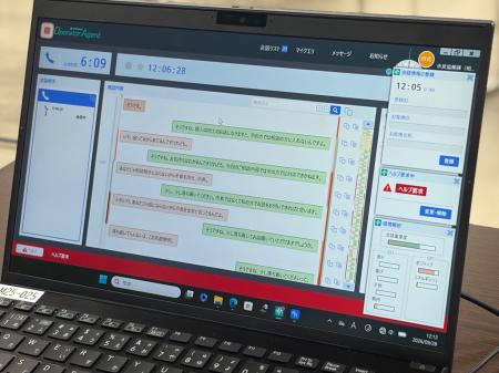 自治体初の取り組みとしてテスト運用したAIカスutf-8