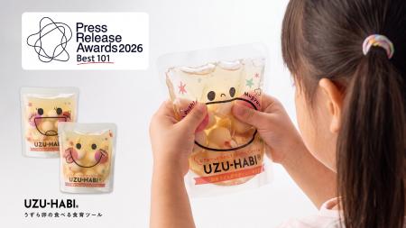 天狗缶詰のうずら卵を使った食育ツール「UZU-HABI for