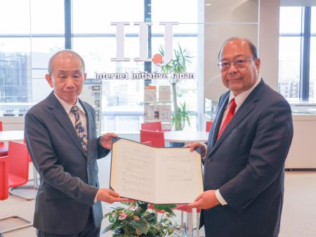 株式会社インターネットイニシアティブと関西大学 ビ 株式会社インターネットイニシアティブと関西大学 ビ
