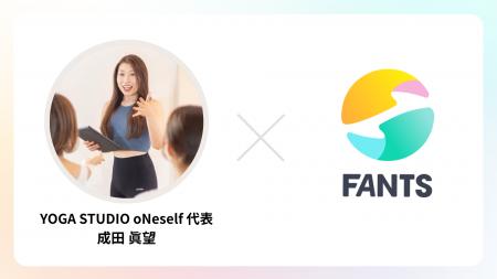 大人女性のためのセルフケアサロン「カラダ研究所 oNe