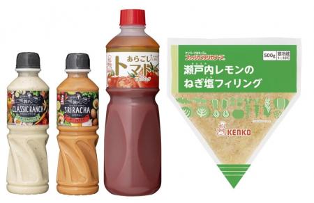 2027年春夏向け新商品4品　11月2日発売【食行動の変化