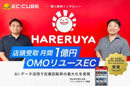 日本最大級のトレーディングカードゲーム(TCG)専門店