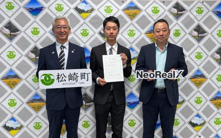 静岡県松崎町における地域プロジェクトや情報発信等の 静岡県松崎町における地域プロジェクトや情報発信等の