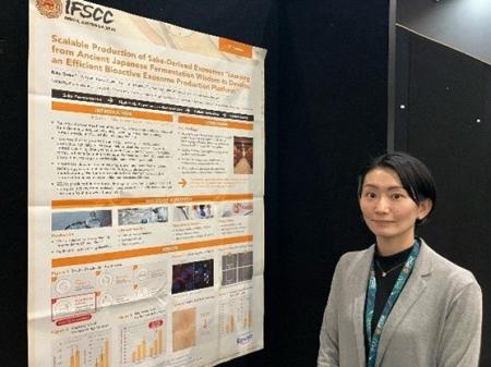 ロート製薬、第36回 国際化粧品技術者会連盟(IFSCC)世