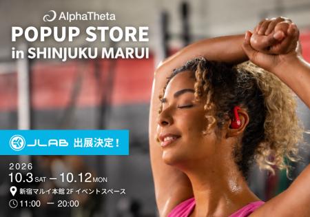 【新製品の体験&購入者限定プレゼントも!】「AlphaTh 【新製品の体験&購入者限定プレゼントも!】「AlphaTh