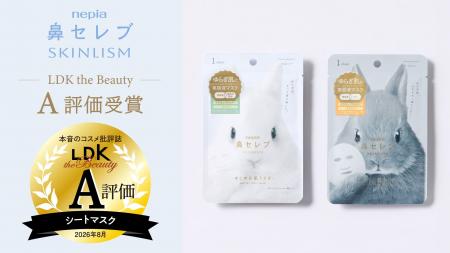 「鼻セレブ」から生まれたゆらぎ肌・敏感肌向けシート