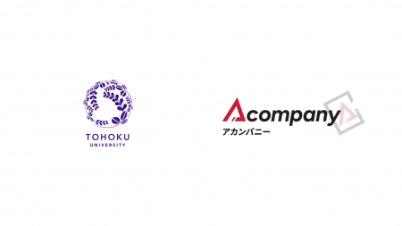 東北大学言語AI研究センターと共同でAIエージェントの 東北大学言語AI研究センターと共同でAIエージェントの