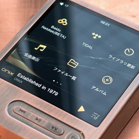 【ONIX】高強度の銅合金を用いて、新たな手触りと外観