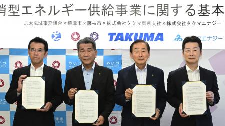 志太広域事務組合の新ごみ処理施設「クリーンセンター 志太広域事務組合の新ごみ処理施設「クリーンセンター