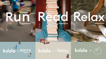 コアラ(R)︎が日本上陸10年目を記念し、「Run. Read. R