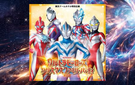ウルトラヒーローが繰り広げる大迫力のオリジナルショ