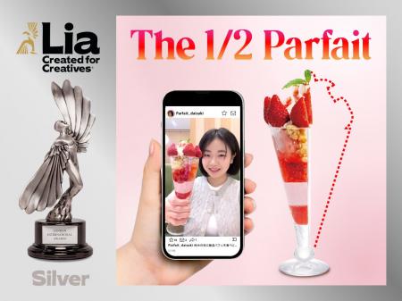「LIA（London International Awards）2026」にてI&S 