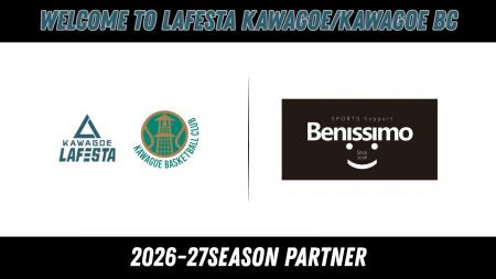 Benissimo 2026-27シーズン ブロンズパートナー締結（