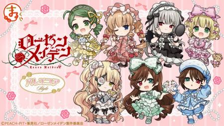 『まるくじ』にて、『ローゼンメイデン』バレエコアSt 『まるくじ』にて、『ローゼンメイデン』バレエコアSt