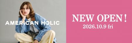 【AMERICAN HOLIC】新宿・京王モールに10月9日(金)新