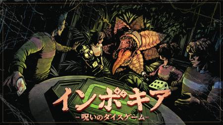 デモ版のDL数が累計100万DLを突破！6人同時プレイが可
