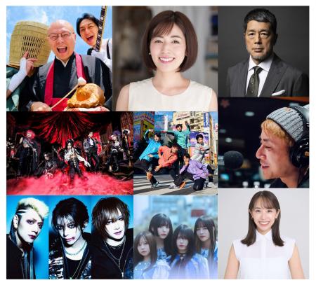 2026年10月の新番組＆リニューアル番組のご紹介【FMヨ