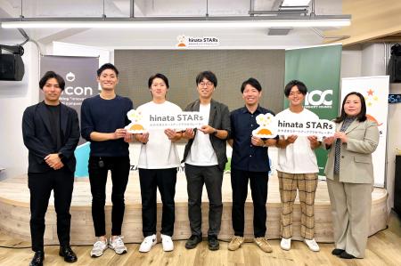 【 宮崎県 × eiicon 】アクセラレーションプログラム 【 宮崎県 × eiicon 】アクセラレーションプログラム