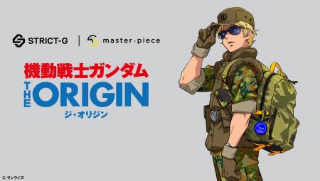 ファッション性と機能性を高い次元で融合させたブラン ファッション性と機能性を高い次元で融合させたブラン